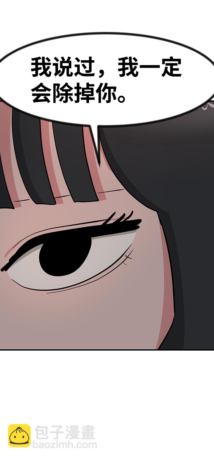 第31话17