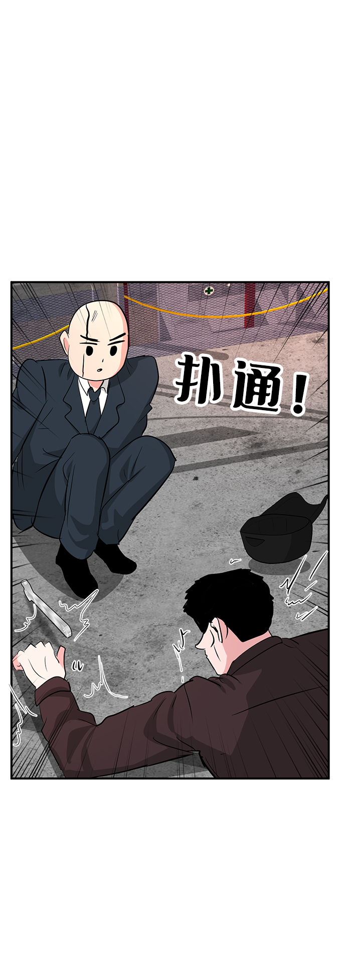 第31话20