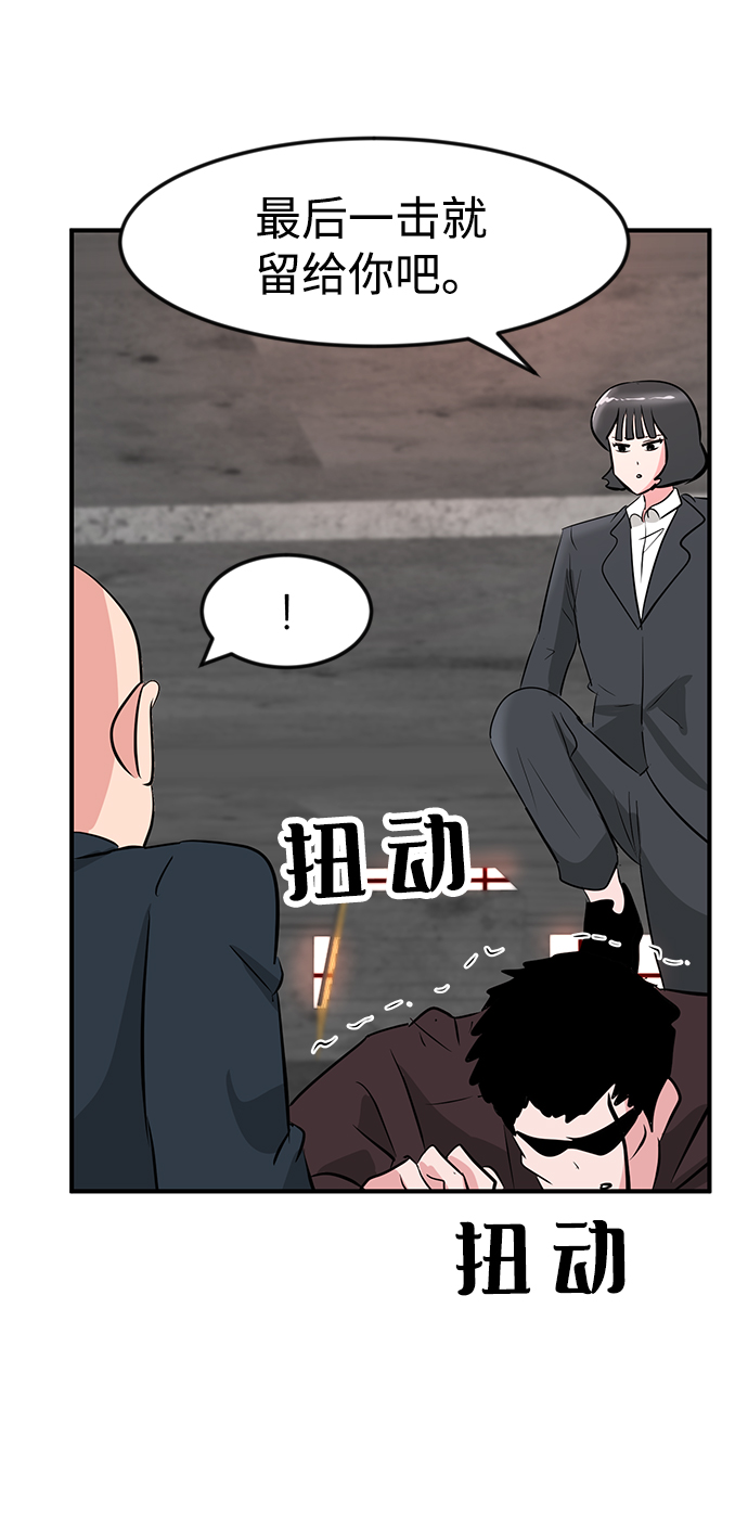 第31话21