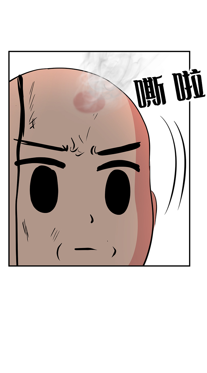 第31话23