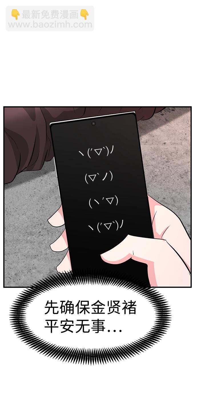 第31话27
