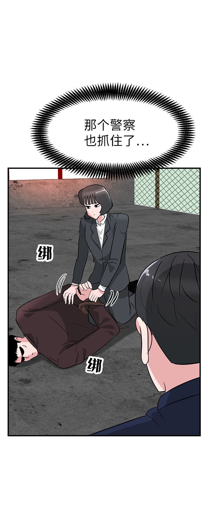 第31话28