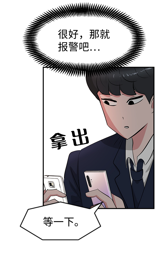 第31话29