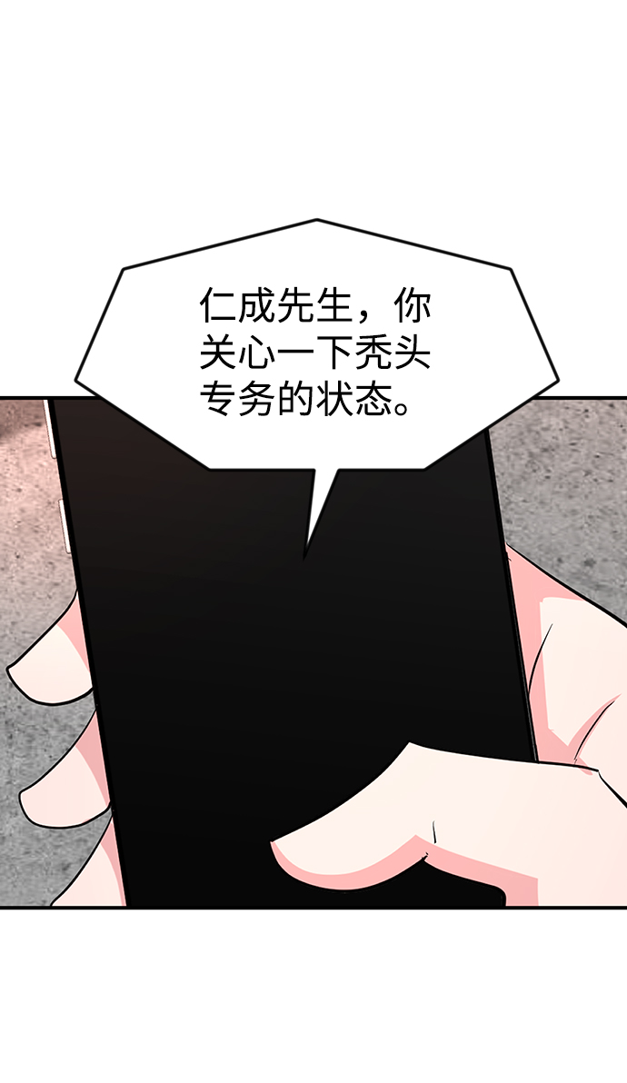 第31话31