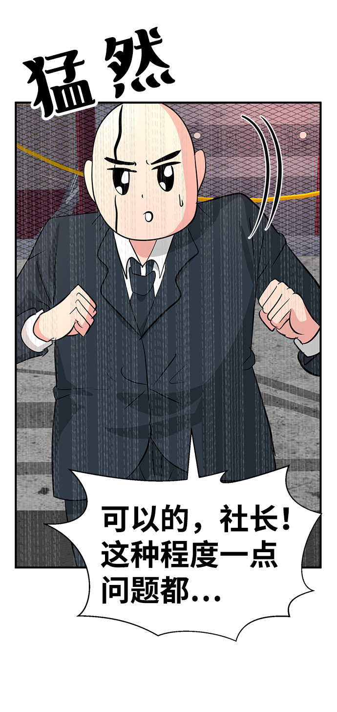 第31话34