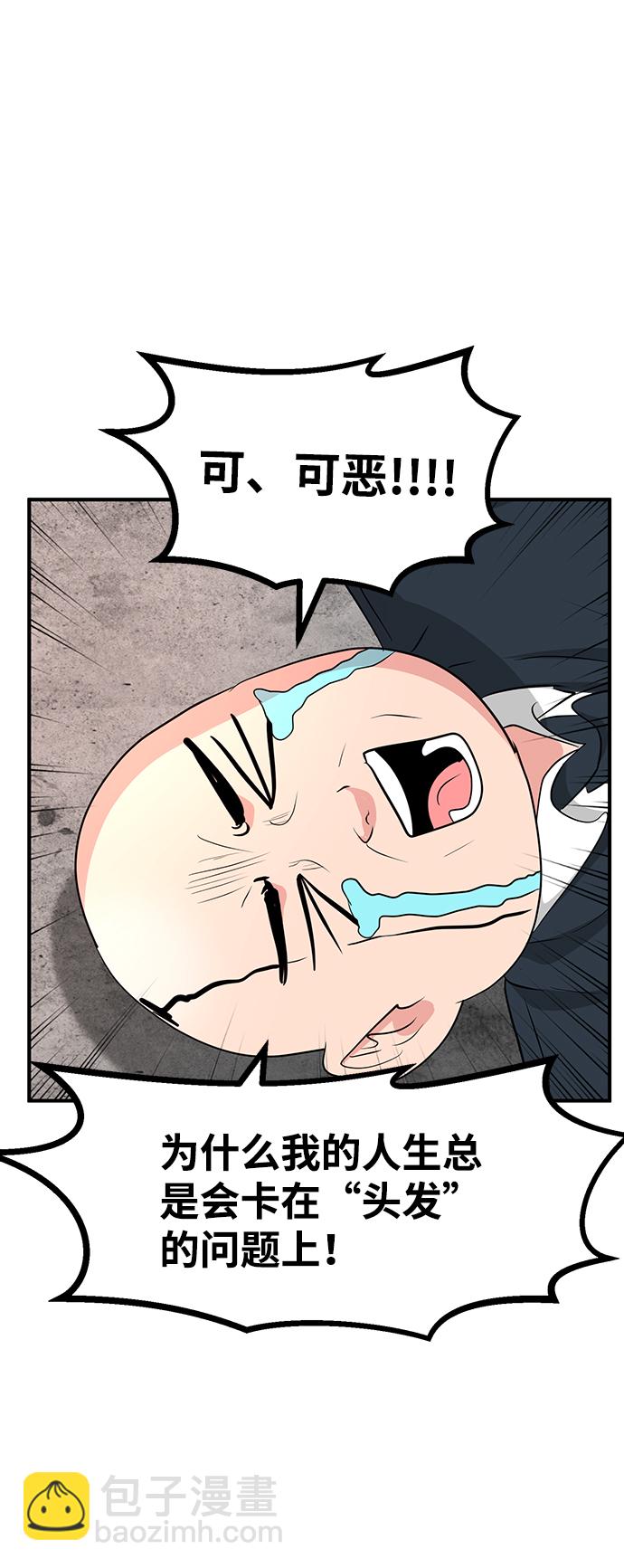 第31话37