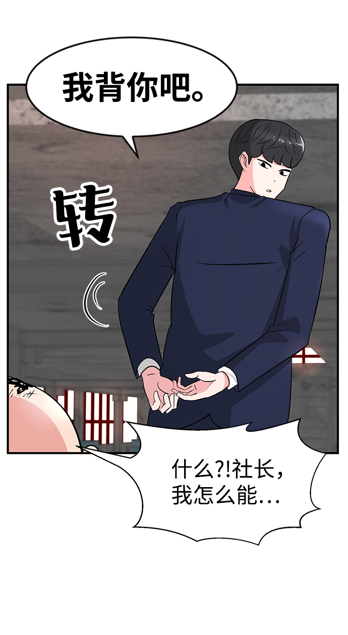 第31话38