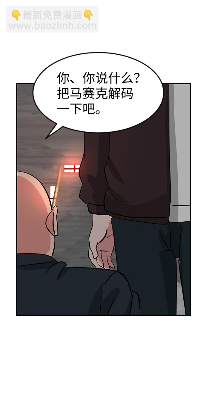 第31话4
