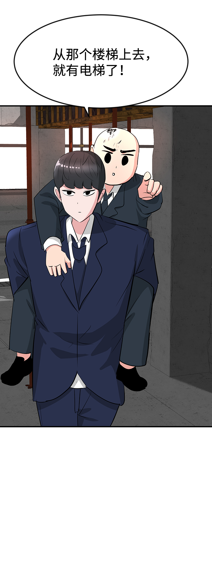 第31话42