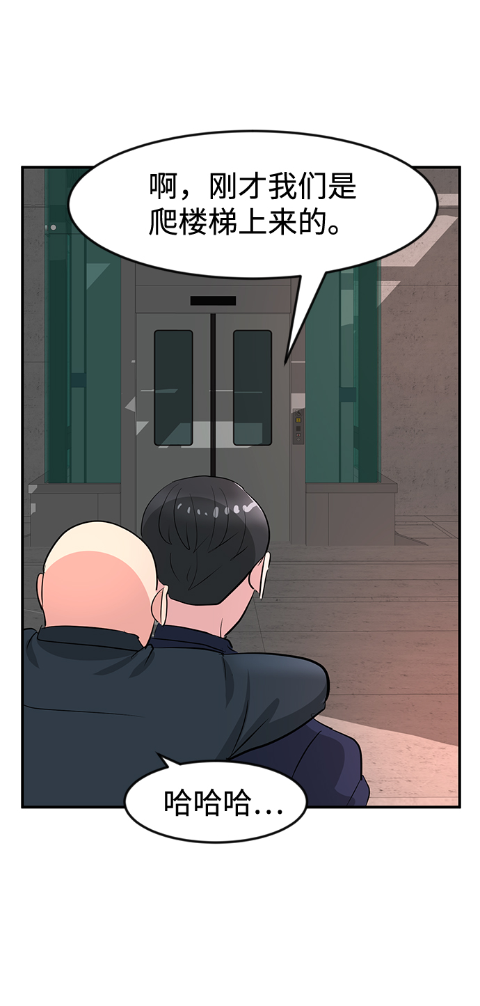第31话43