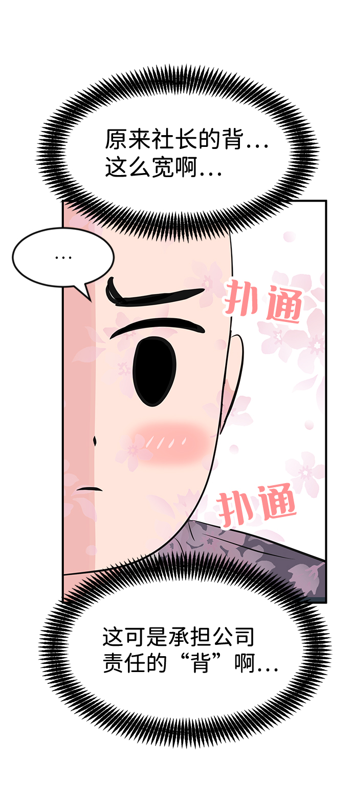 第31话44