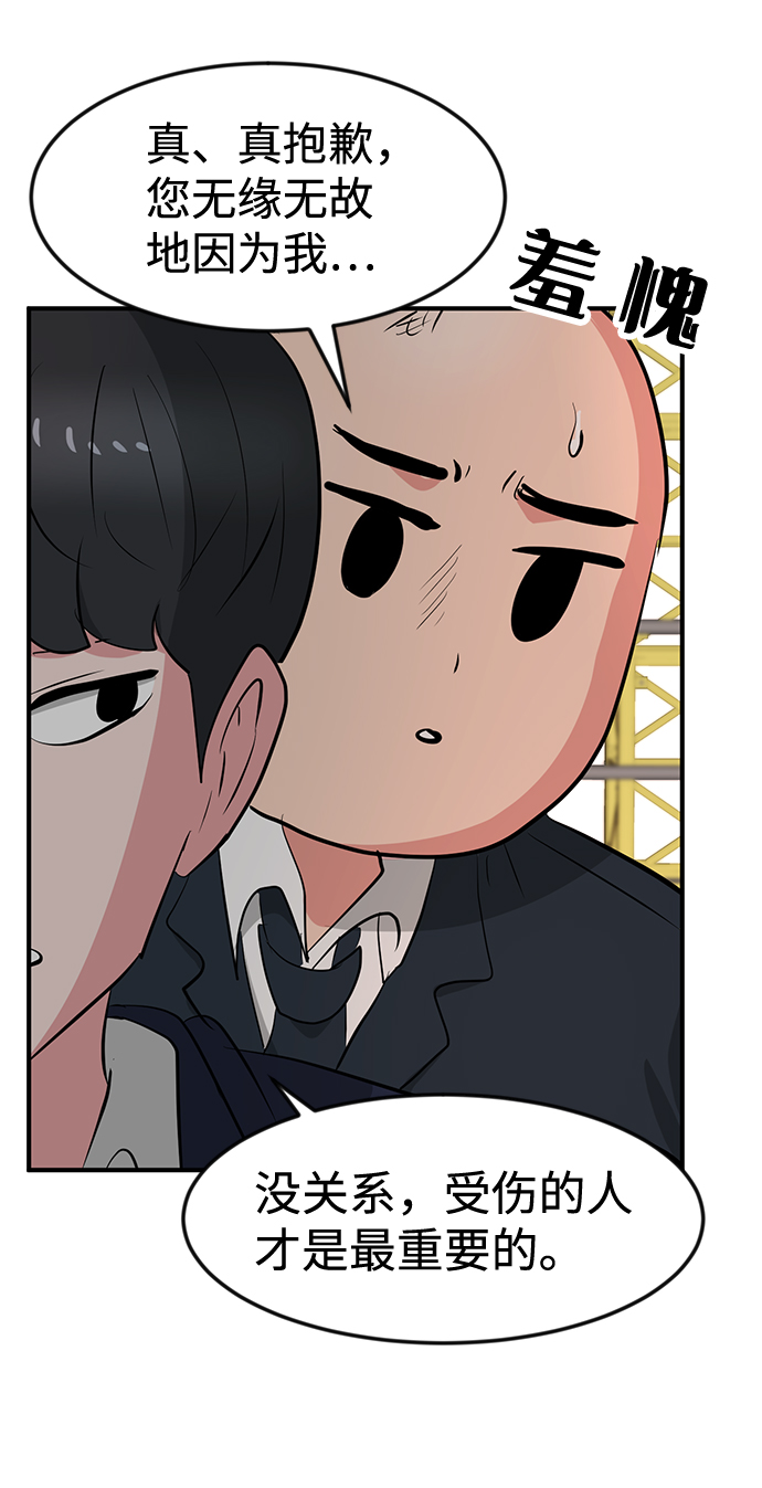 第31话45