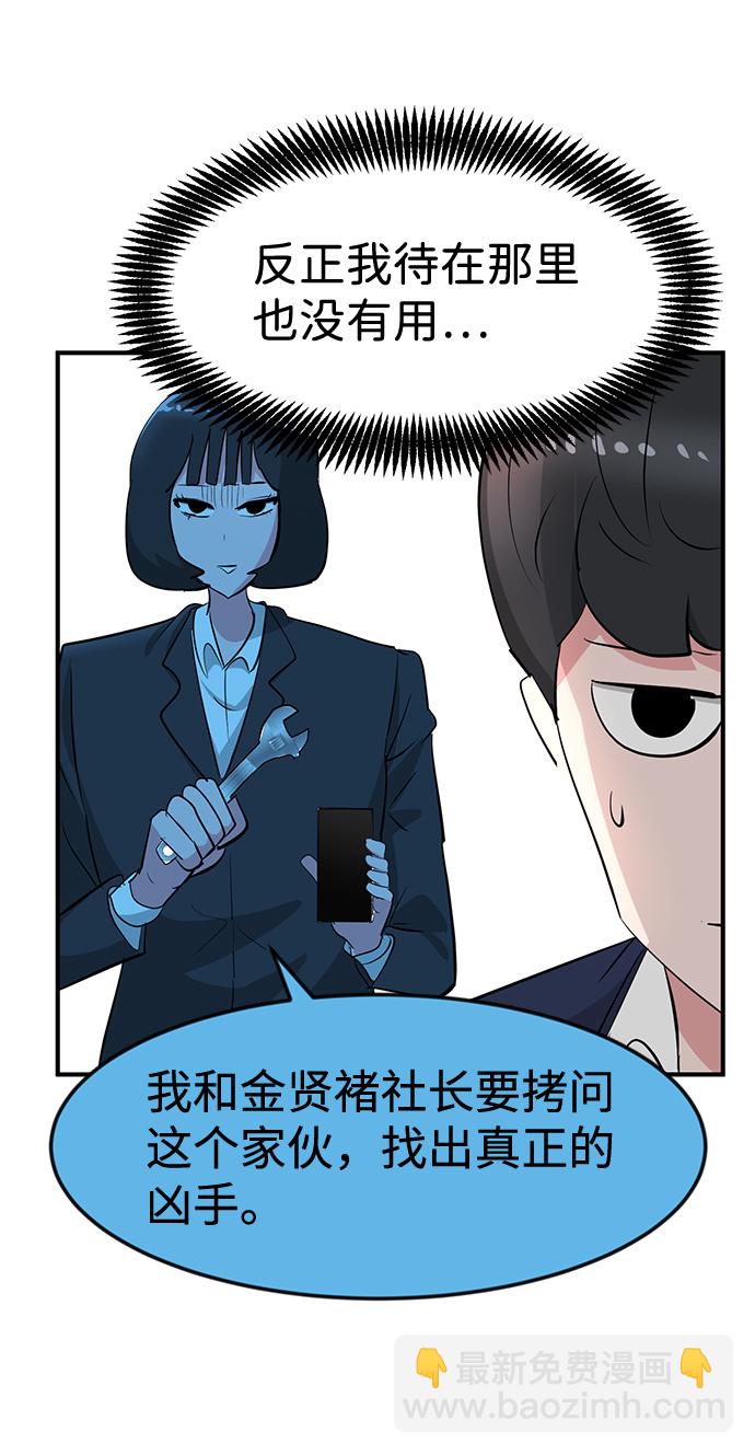 第31话50