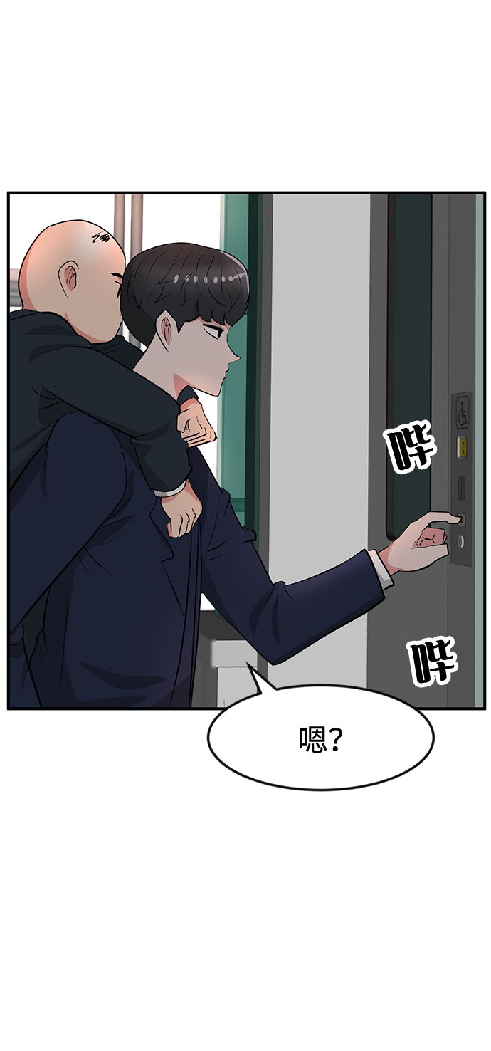 第31话51