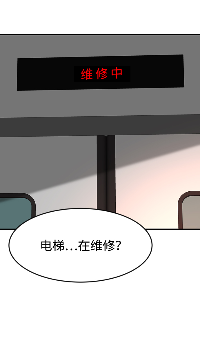 第31话52