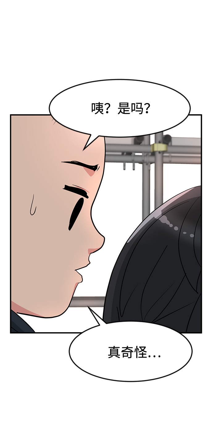 第31话53