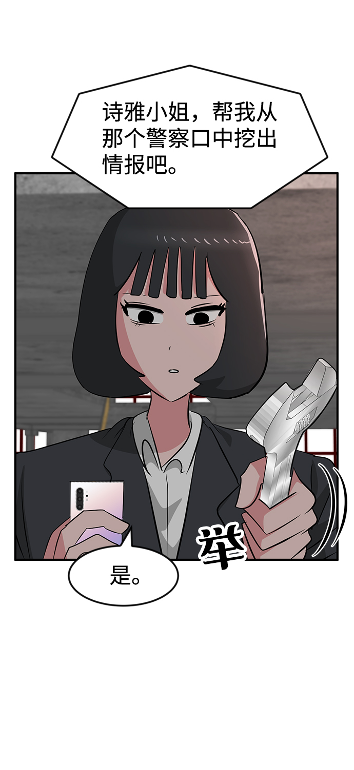 第31话59