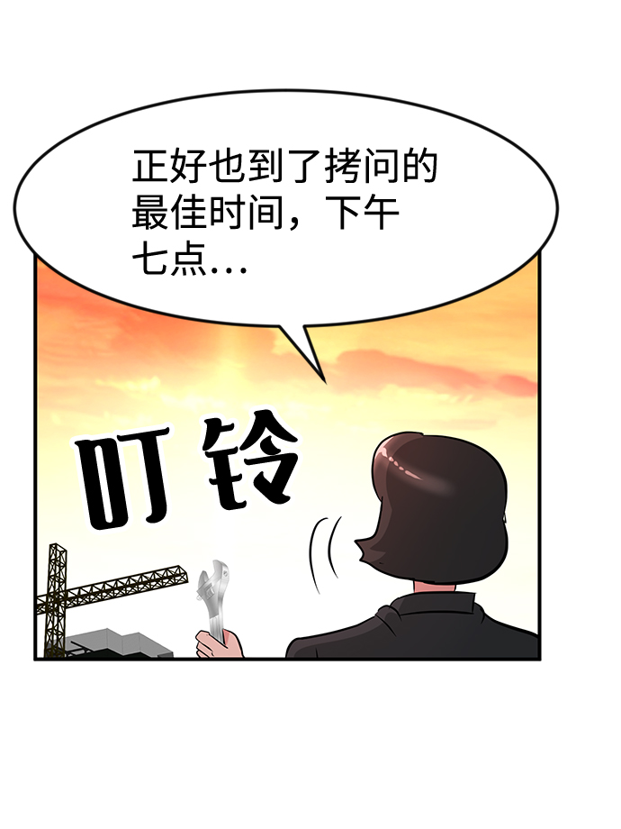 第31话60