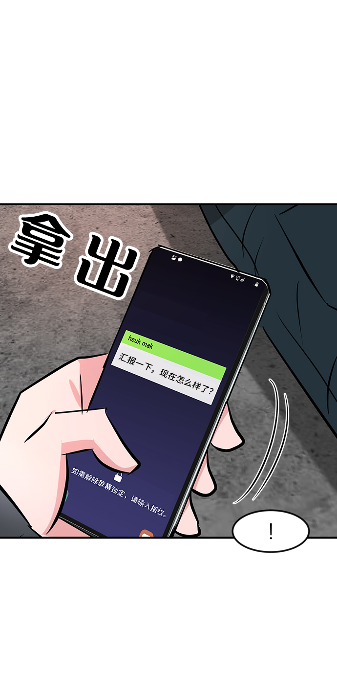 第31话62