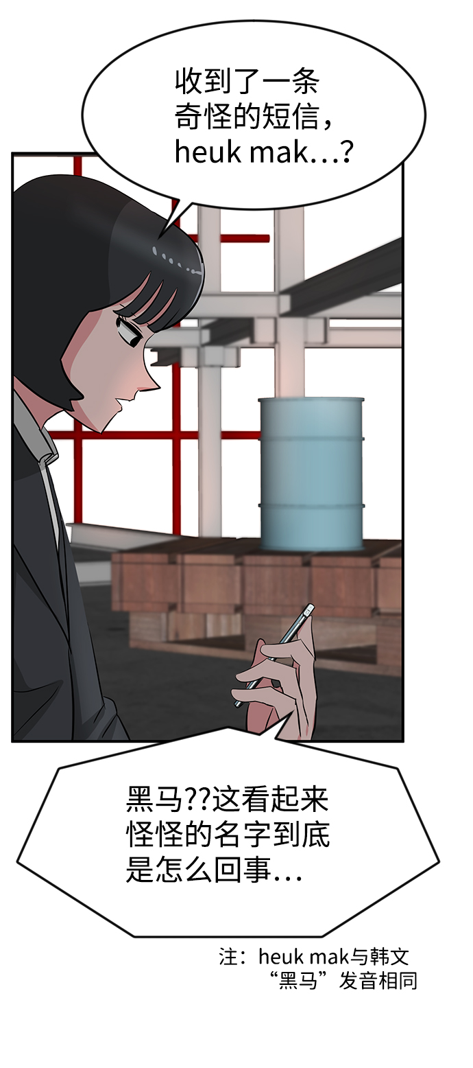 第31话63