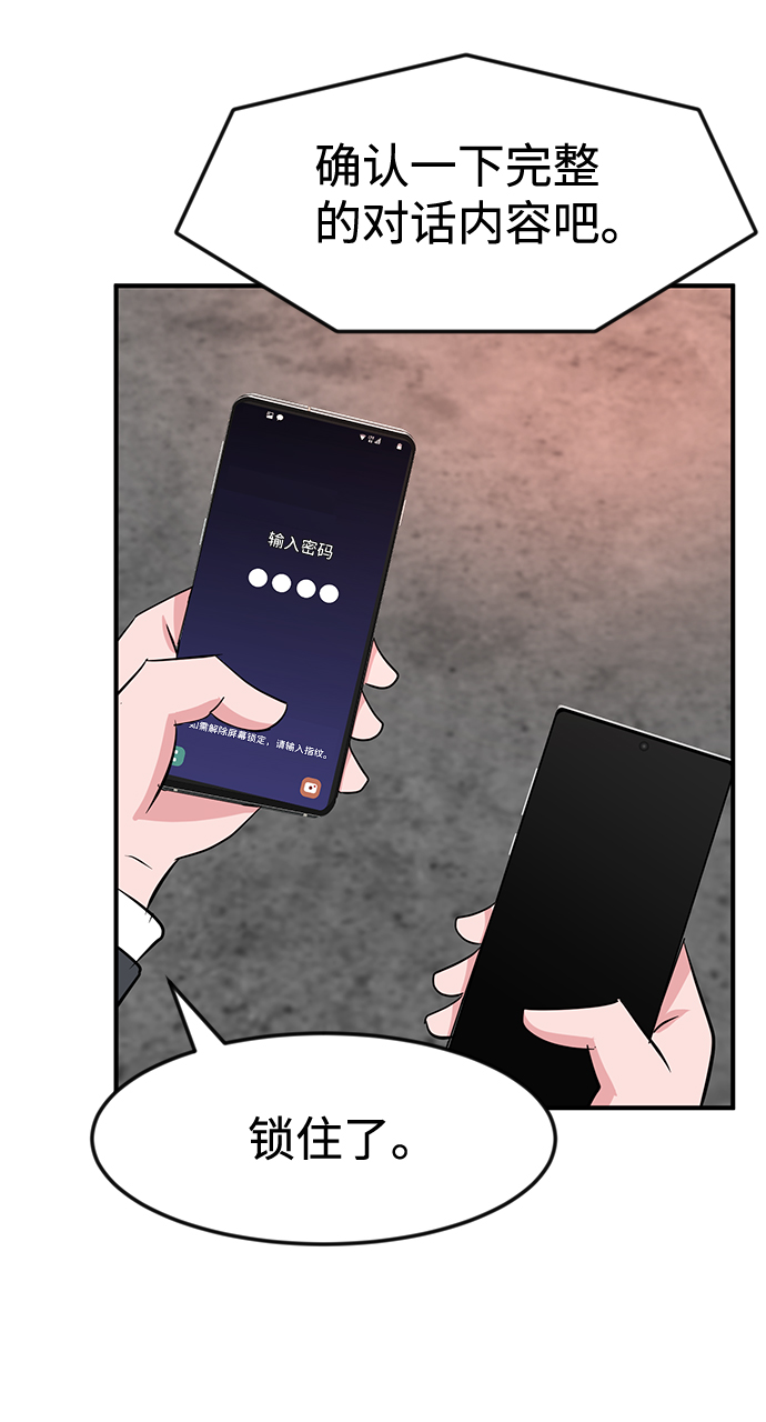 第31话64
