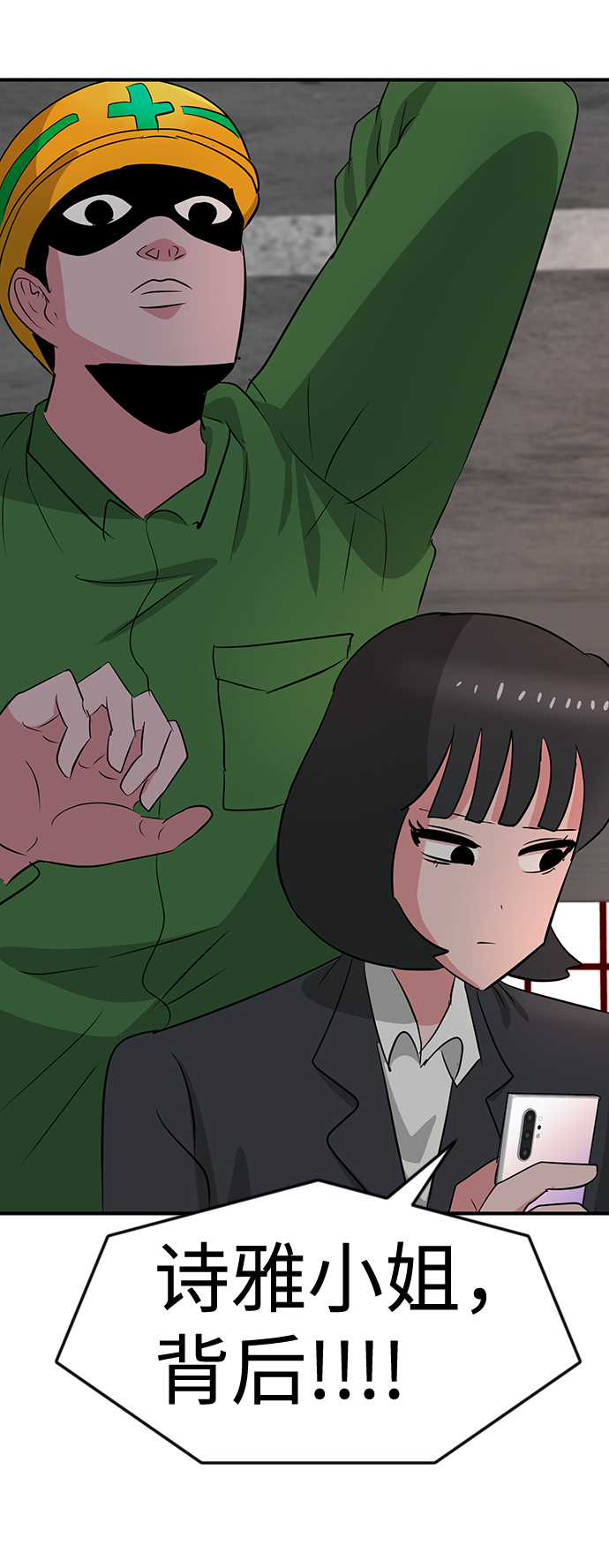 第31话66
