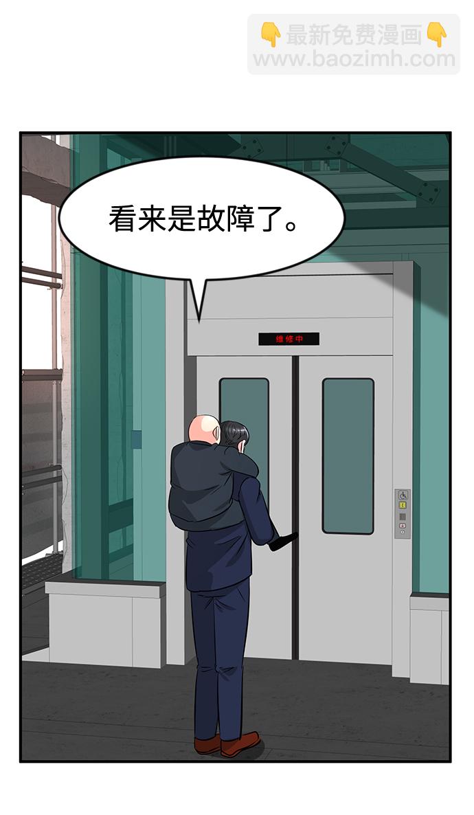 第31话68