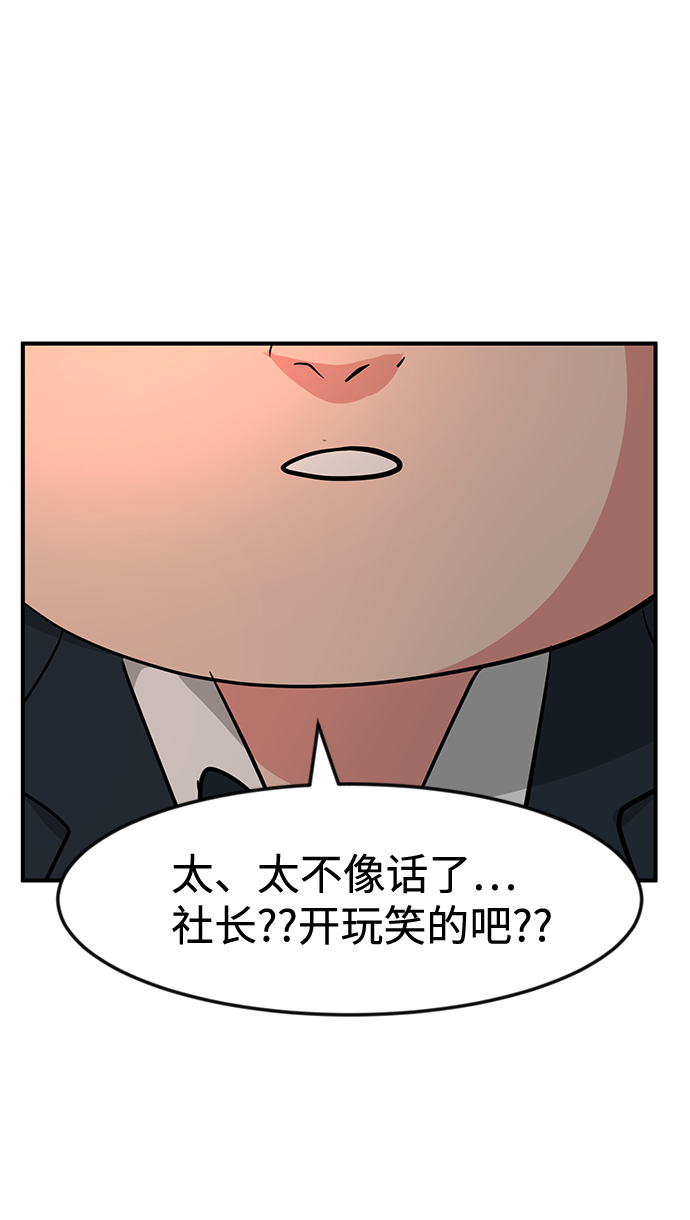 第31话7