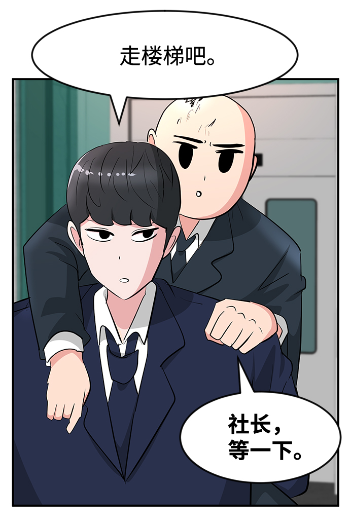 第31话70