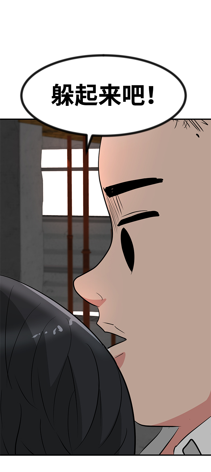 第31话72