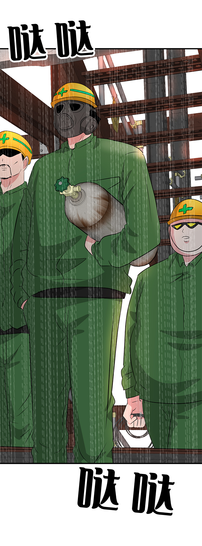 第31话74