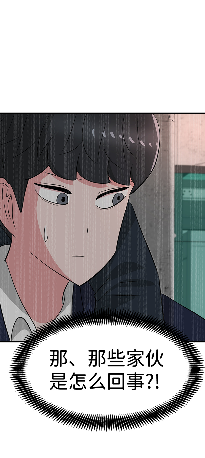第31话77