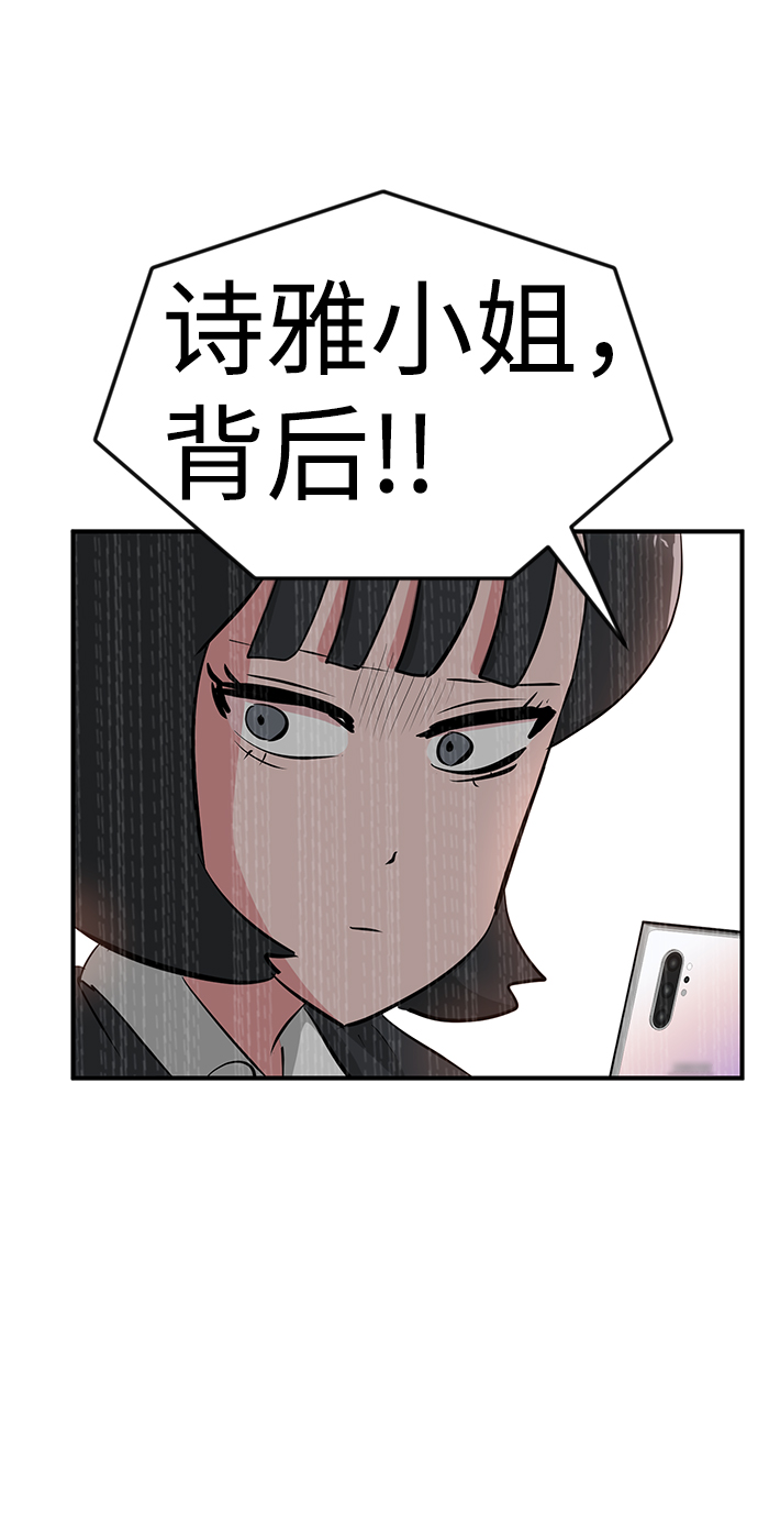 第31话79