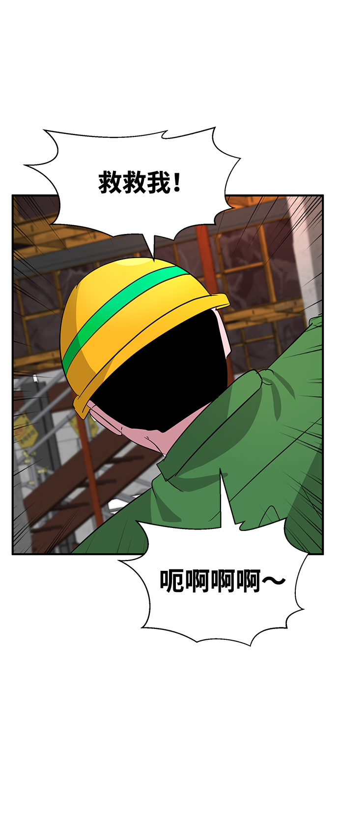 第31话86
