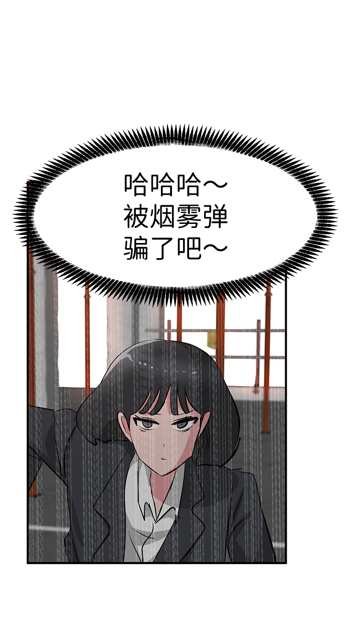 第31话88