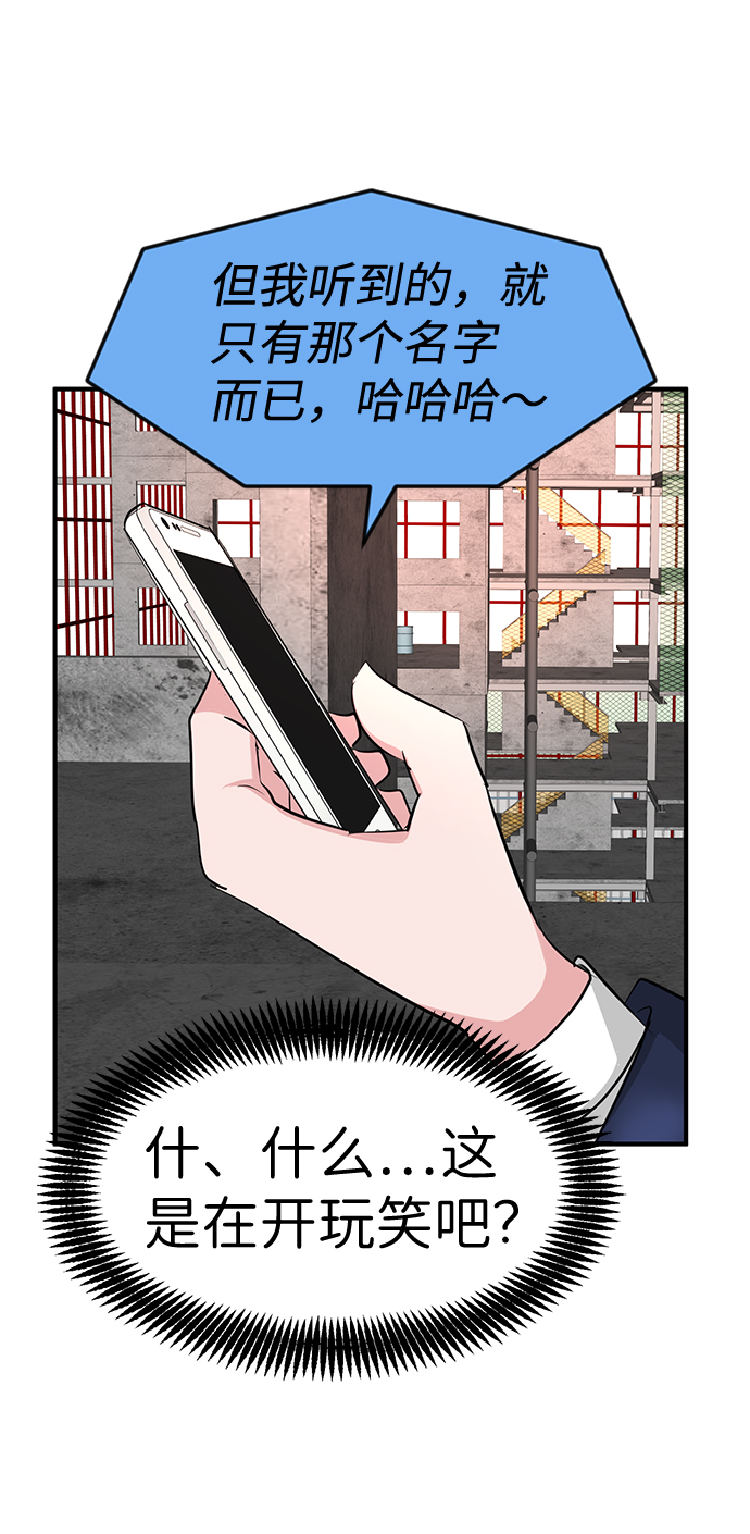 第31话9