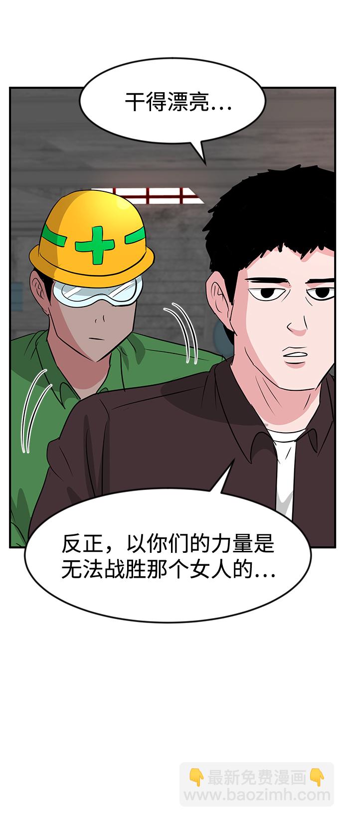 第31话93