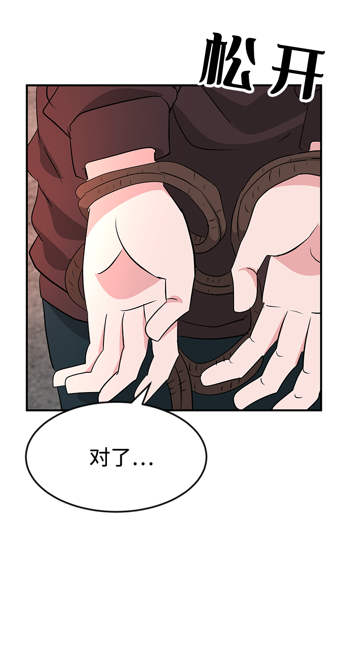 第31话94