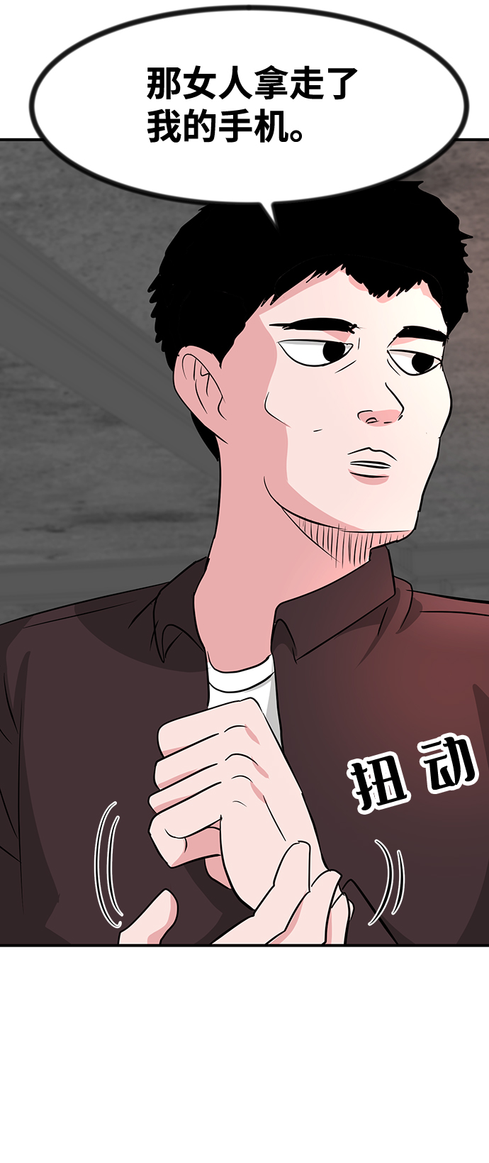 第31话95