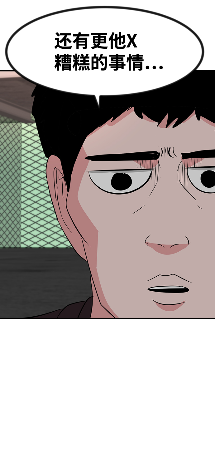 第31话98