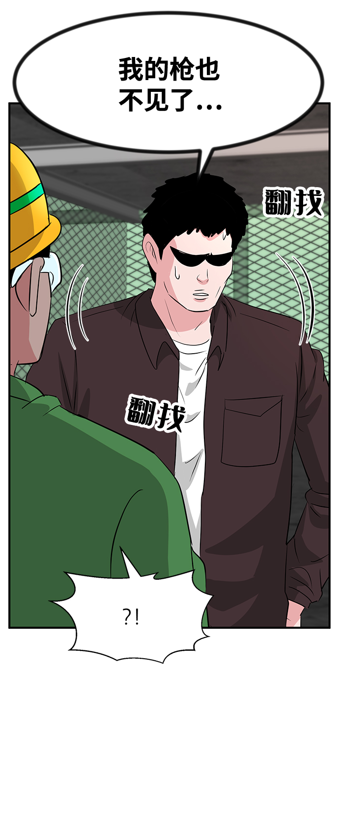 第31话99