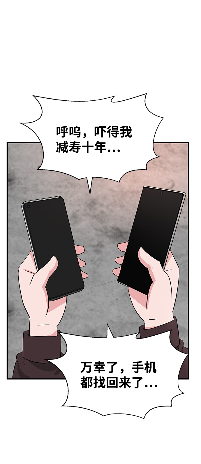 第33话10