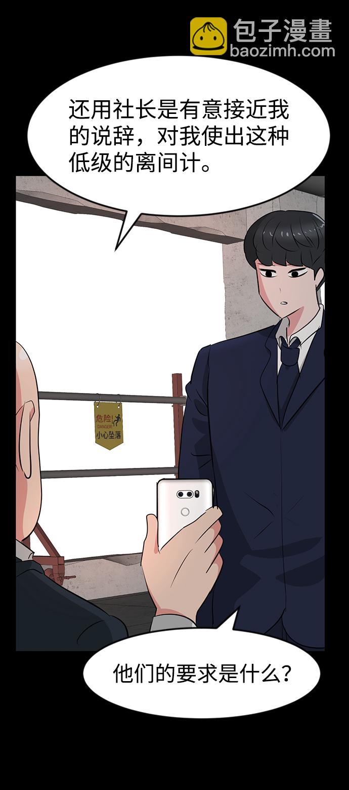 第33话100