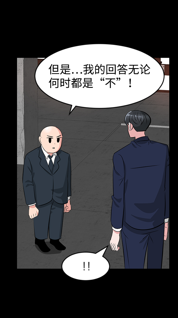 第33话102