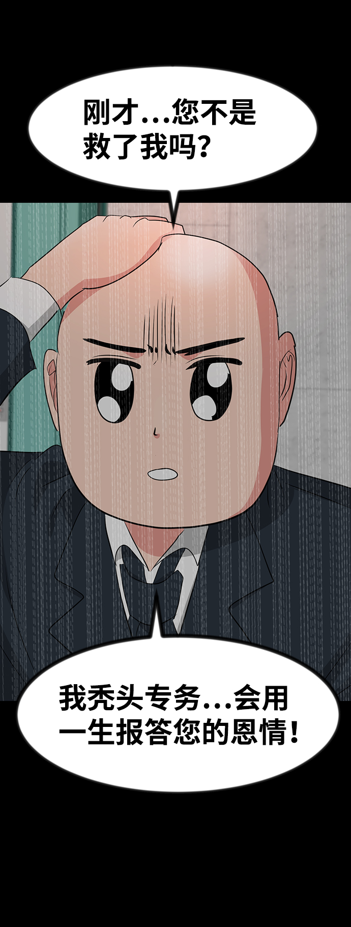 第33话103