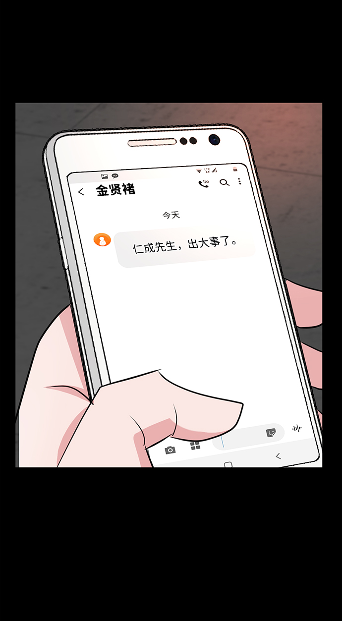 第33话109