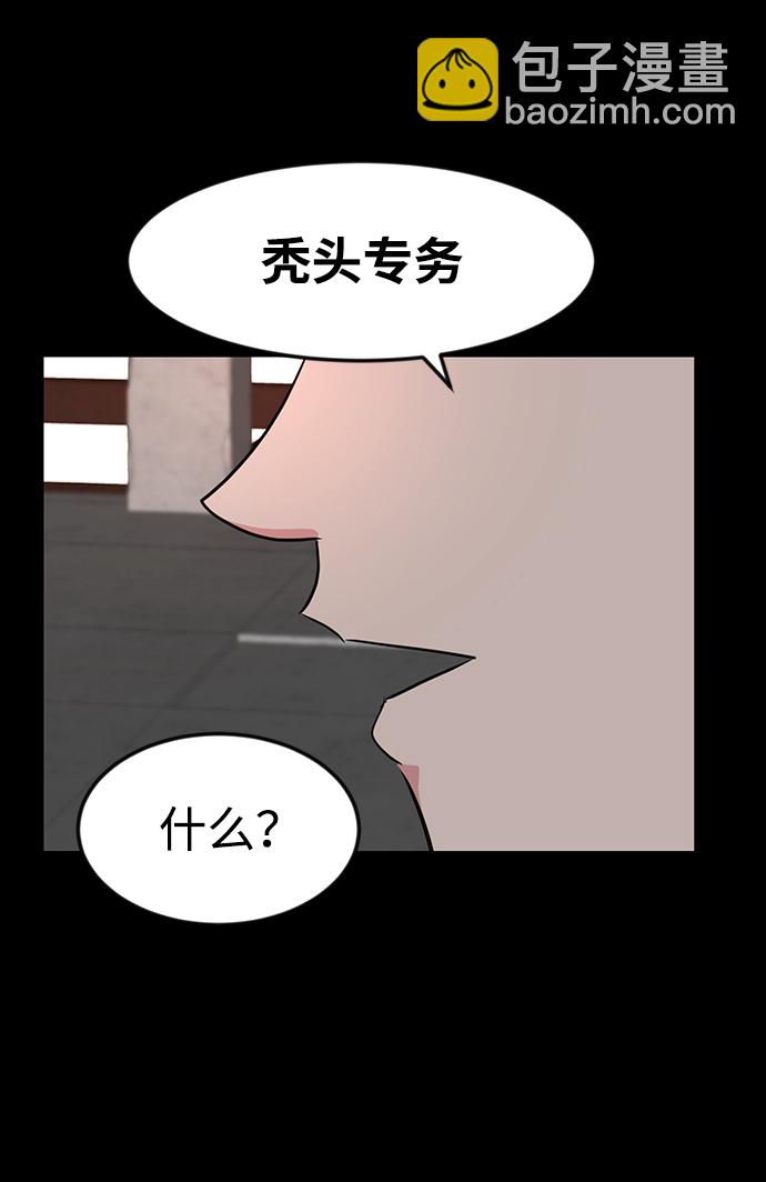 第33话110