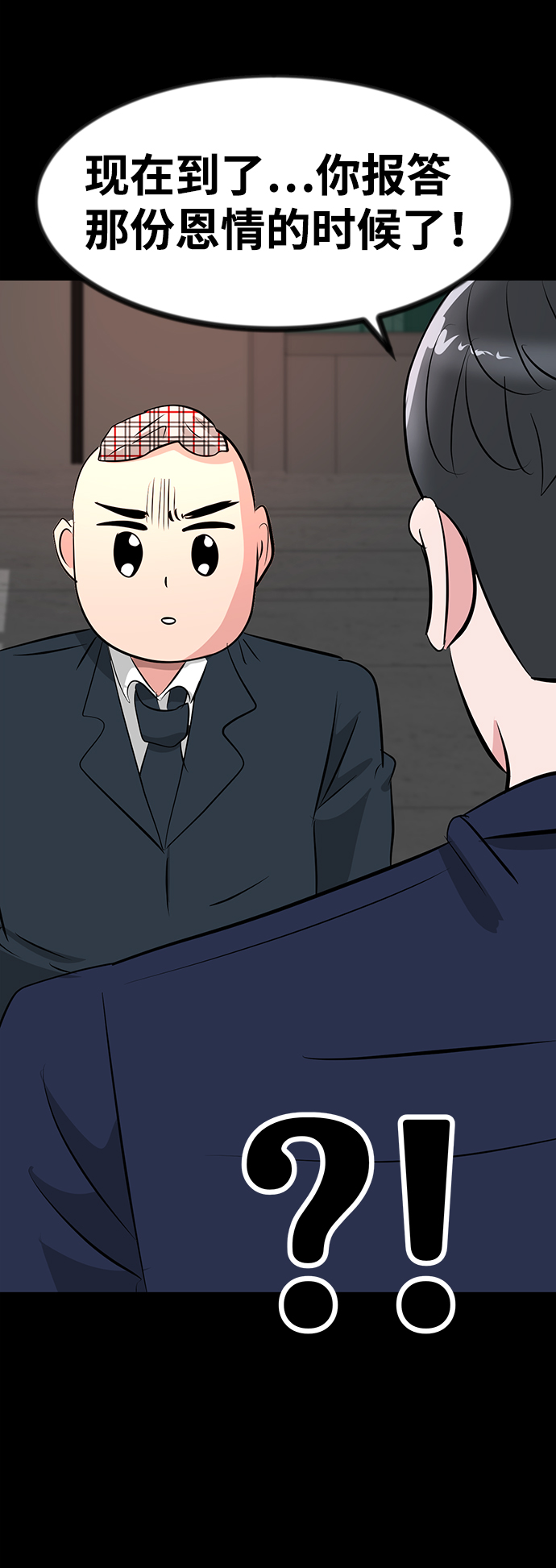 第33话112