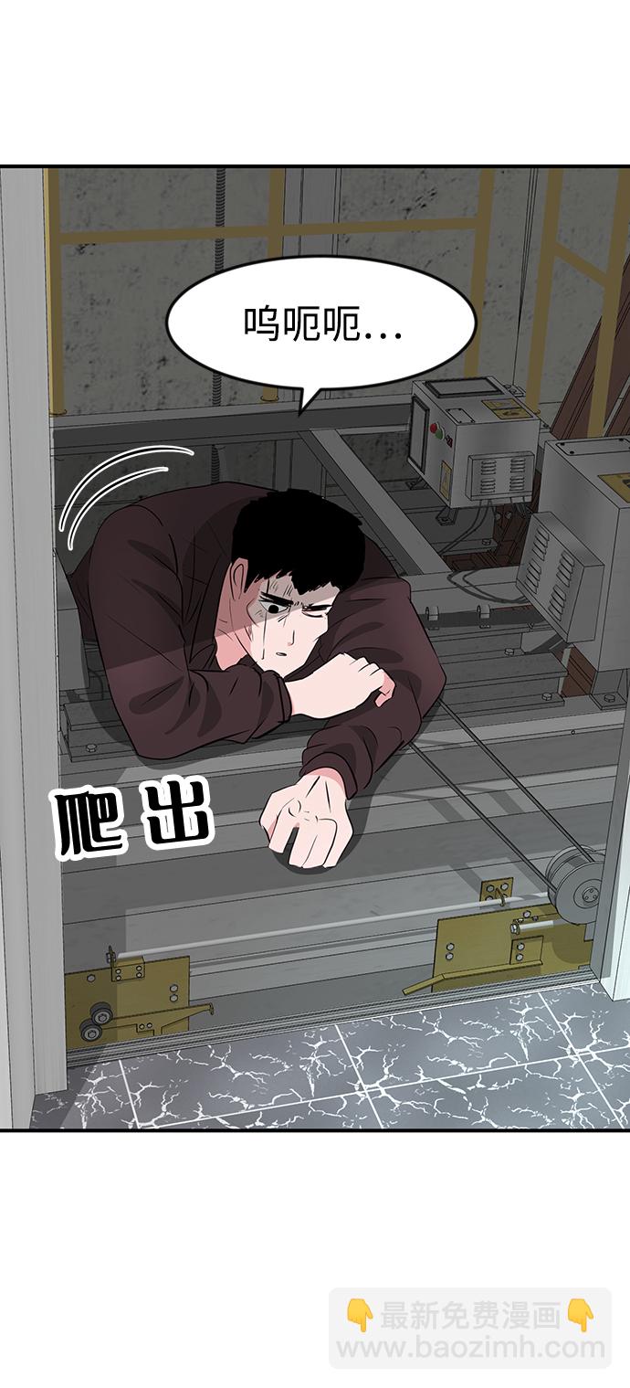 第33话115
