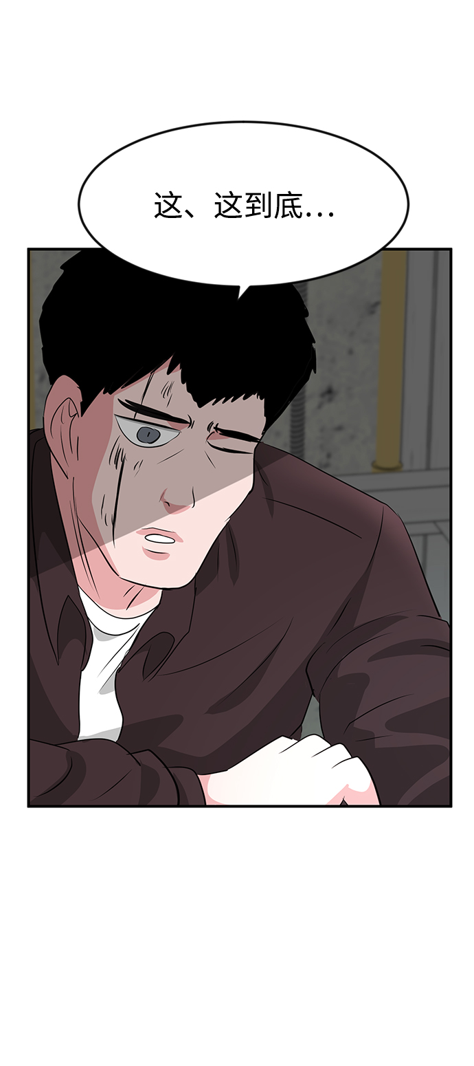 第33话116